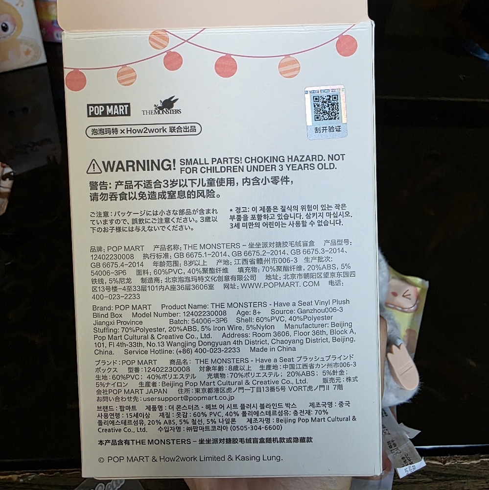 LABUBU Have A Seat HeHe - Picture 3 of 6